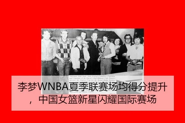 li-meng-xia-ji-lian-sai-chang-jun-de-fen-ti-sheng-zhong-guo-nv-lan-xin-xing-shan-yao-guo-ji-sai-chang-3-887.jpg