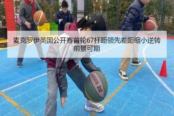 mai-ke-luo-yi-ying-guo-gong-kai-sai-shou-lun-gan-ju-ling-xian-cha-ju-suo-xiao-ni-zhuan-qian-jing-ke-qi-2-218.jpg