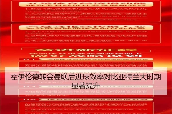 huo-yi-lun-de-zhuan-hui-man-lian-hou-jin-qiu-xiao-lv-dui-bi-ya-te-lan-da-shi-qi-xian-zhu-ti-sheng-3-375.jpg