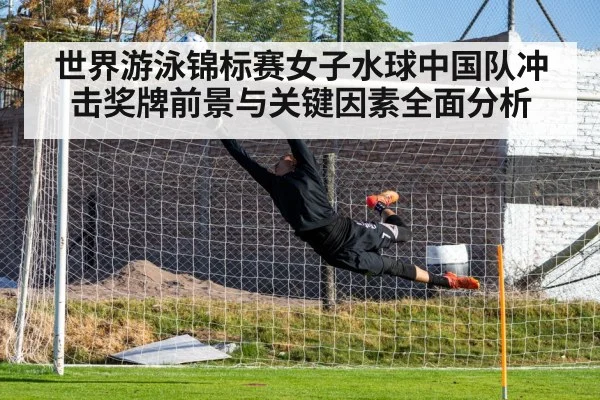water polo goalkeeper save