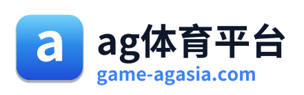 ag体育平台